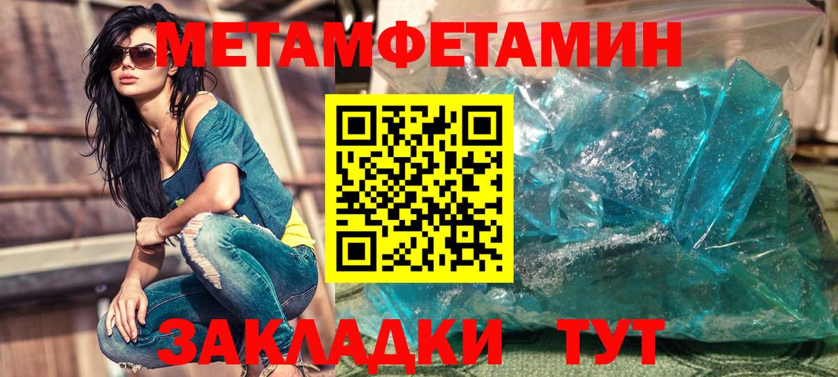 АМФ 98% Киселёвск