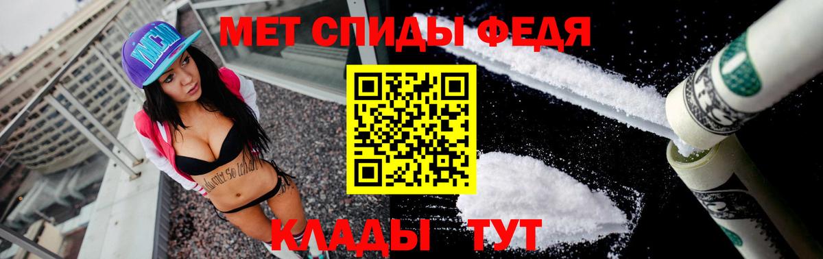 Киселёвск  Амфетамин Premium  Amphetamine  Вход с VPN 