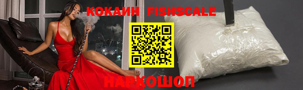ГАШ  MDMA  Где продают наркотики?  COCAIN  Киселёвск  Alpha-PVP СОЛЬ кристаллы  Меф МЯУ МЯУ   Меф  Вход с VPN  Бошки Шишки 