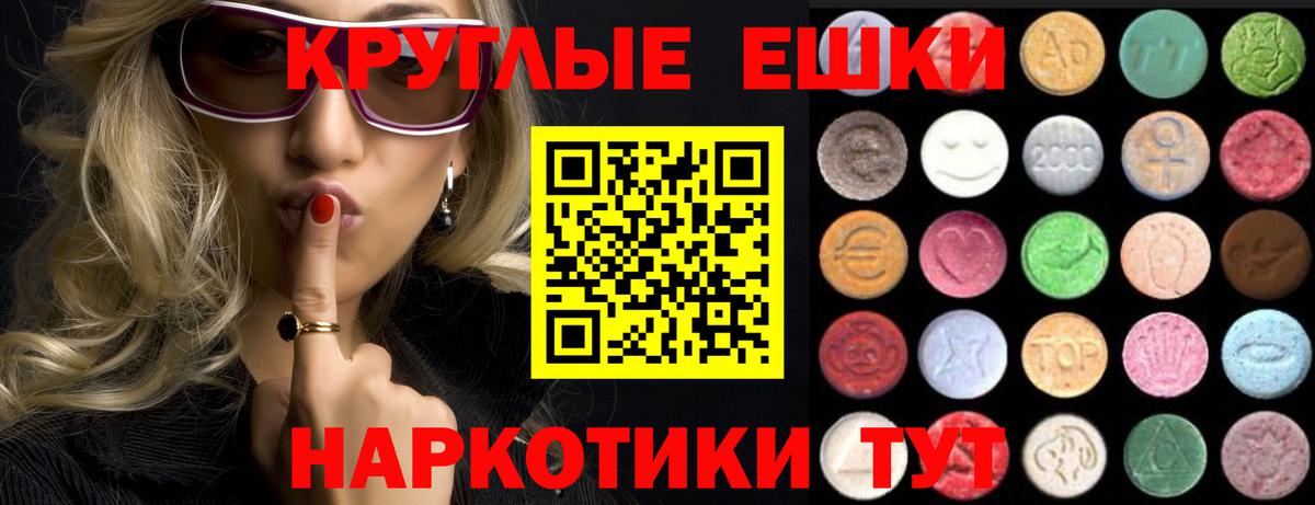 Ecstasy Cube  Ecstasy  Киселёвск  Вход с VPN  ЭКСТАЗИ бентли 