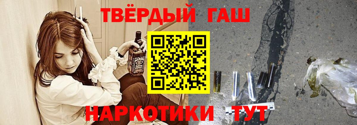 Гашиш VHQ Киселёвск