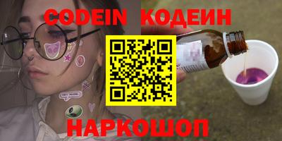 ALPHA PVP Бийск