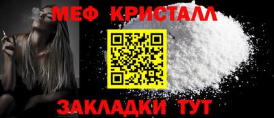 соль ск Беслан