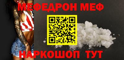 ALPHA PVP Бийск