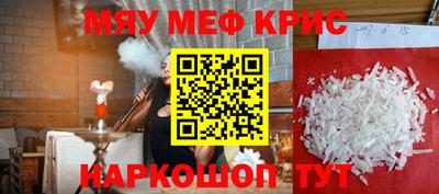 ALPHA PVP Бийск