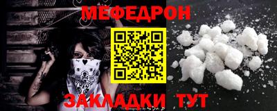 метамфетамин Когалым