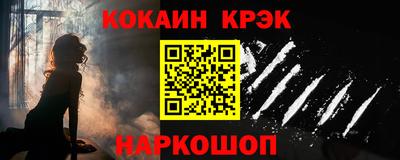 ALPHA PVP Бийск