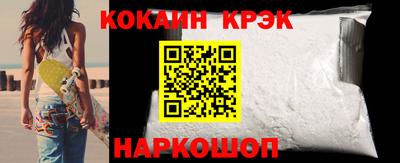 кокаин VHQ Берёзовский