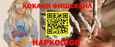 соль ск Беслан