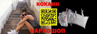 кокаин VHQ Берёзовский