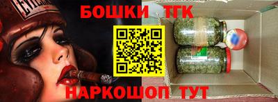 ALPHA PVP Бийск