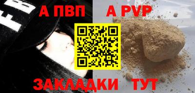соль ск Беслан