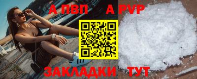 соль ск Беслан