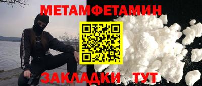 соль ск Беслан