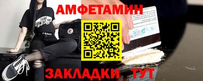 ALPHA PVP Бийск