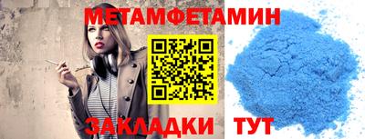 ALPHA PVP Бийск