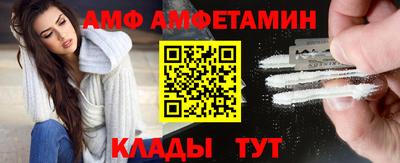 ALPHA PVP Бийск