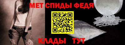 ALPHA PVP Бийск