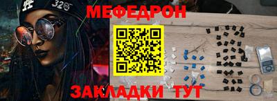 ALPHA PVP Бийск