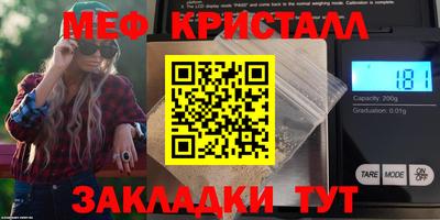 соль ск Беслан