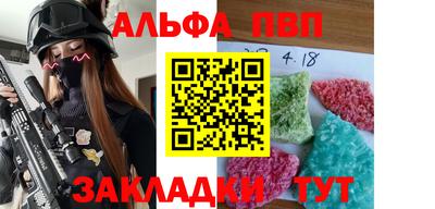 соль ск Беслан