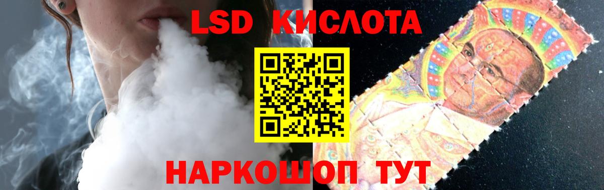 ЛСД экстази ecstasy  Вход с VPN  ЛСД экстази кислота  Киселёвск 