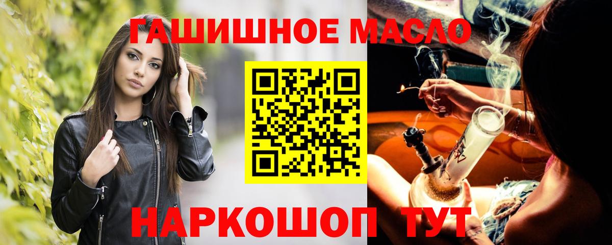 Дистиллят ТГК Wax Киселёвск