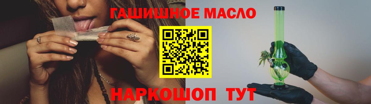Дистиллят ТГК концентрат  ТГК Wax  Киселёвск  Вход с VPN 